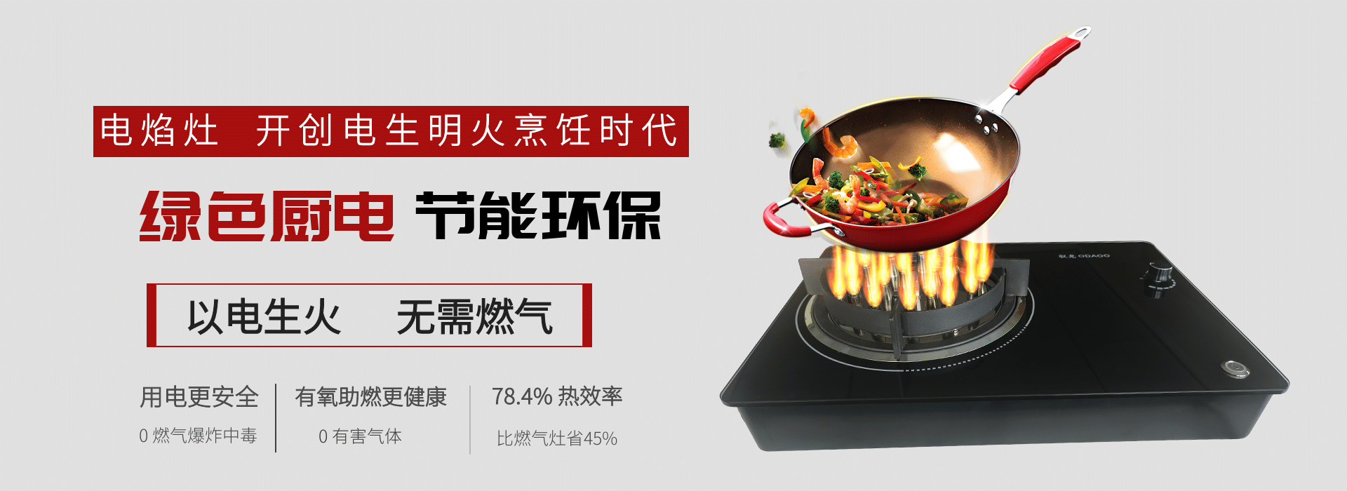 高科技好产品，服务全球，服务全人类