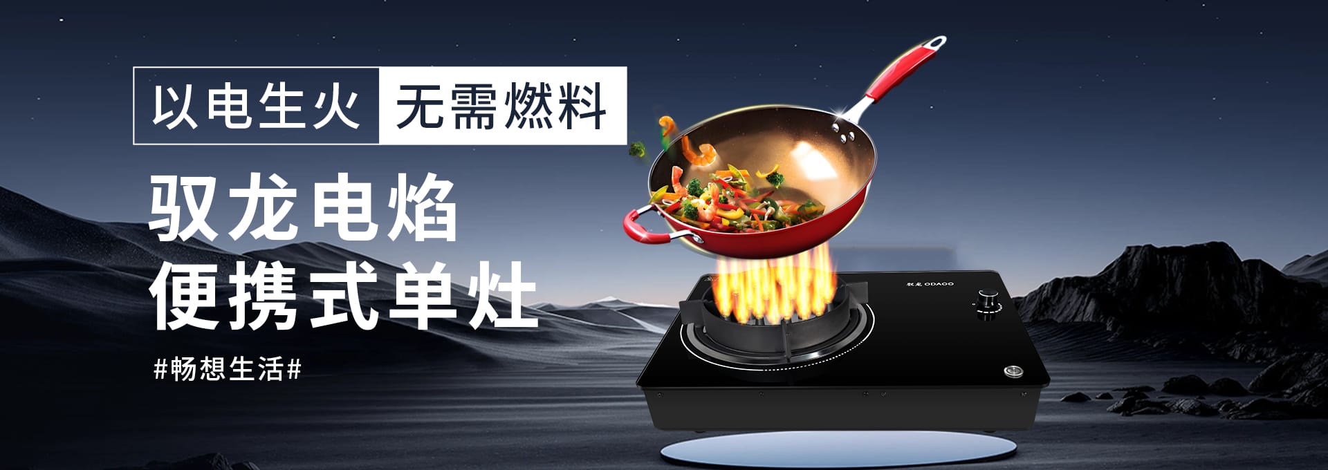 工厂实力