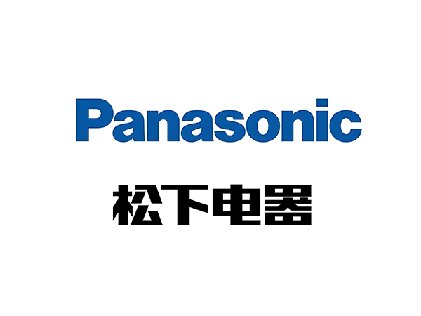 松下电器
