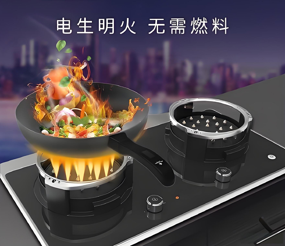 节能环保电焰灶-绿色厨房新选择