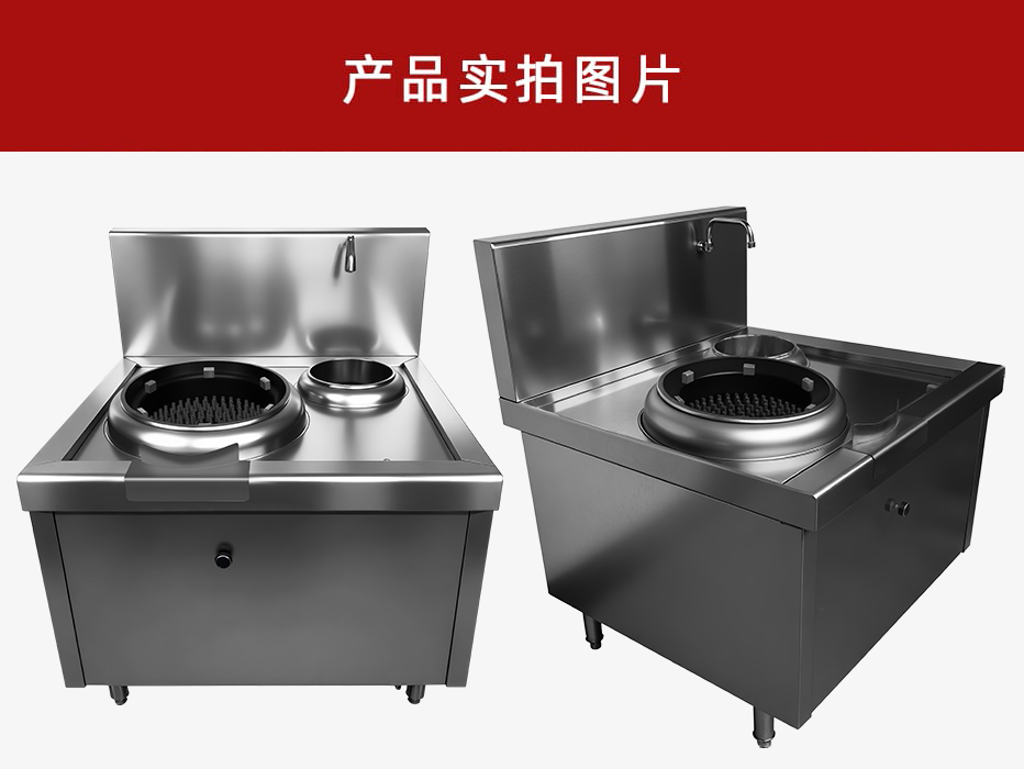 商用大功率20000W电焰灶