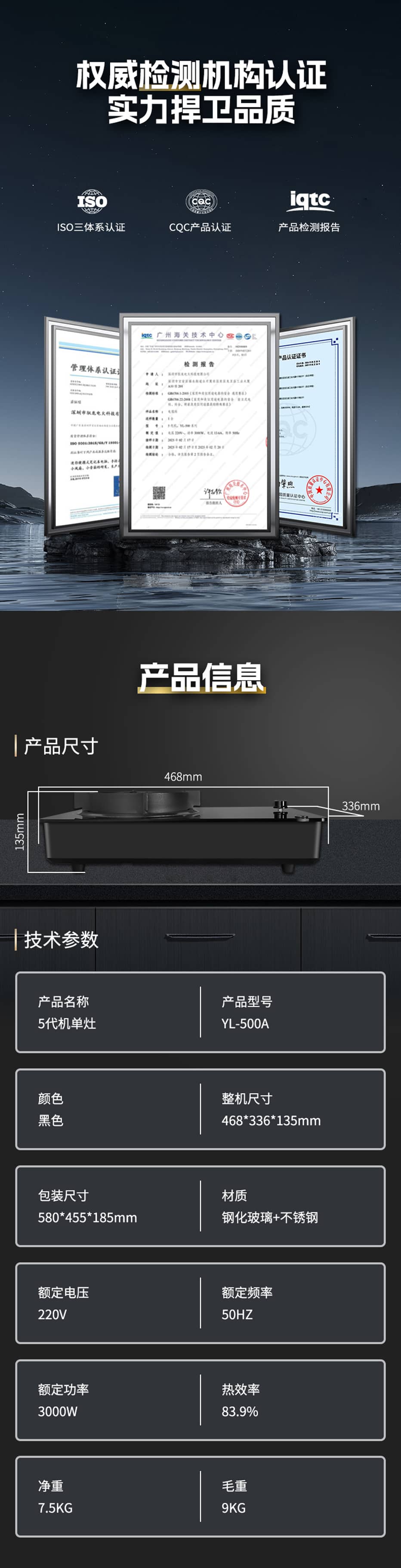 电焰灶、电火灶、电燃灶