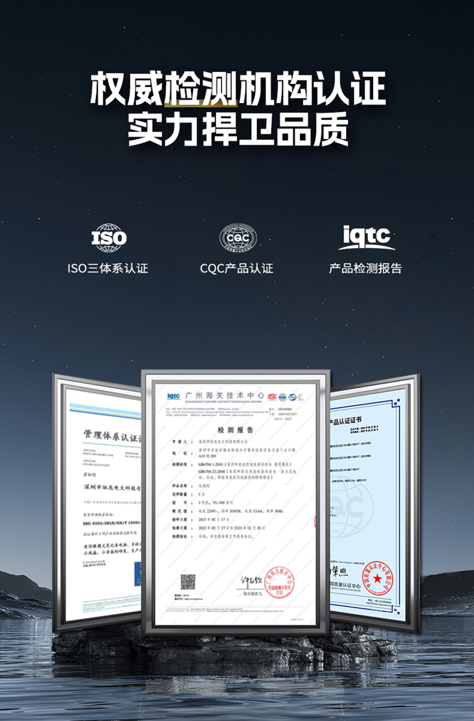 电焰灶、电火灶、电燃灶