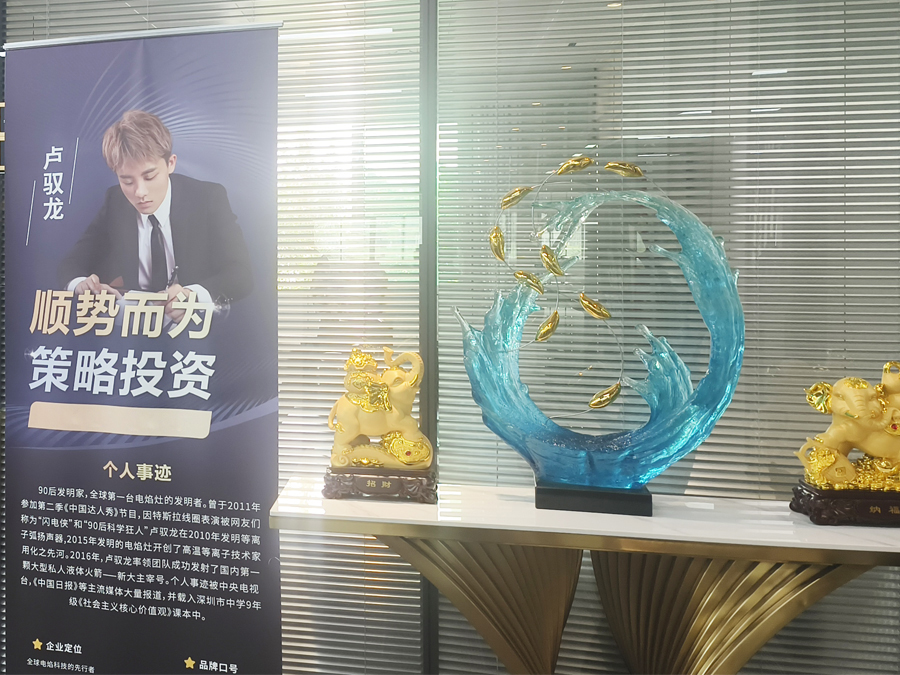 研发实力