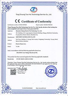 CE-LVD证书