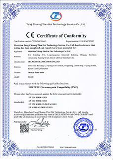 CE-EMC证书